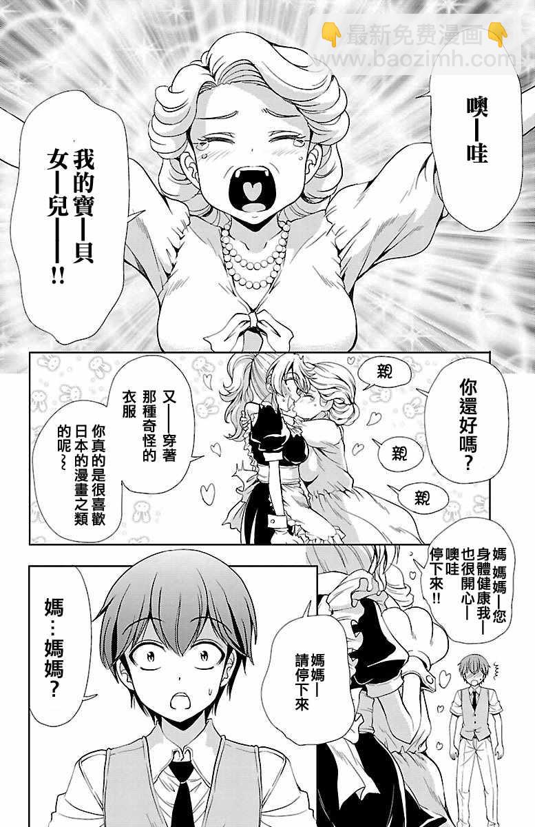 第19话16