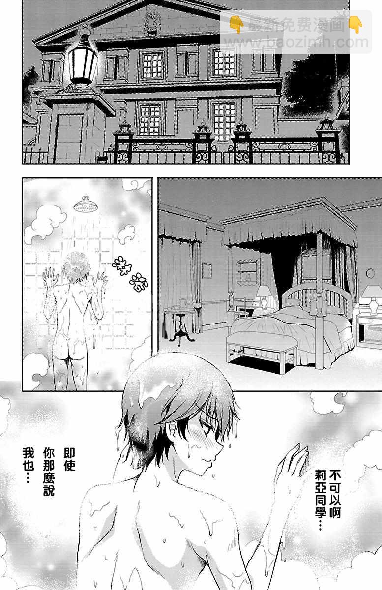 第19话28