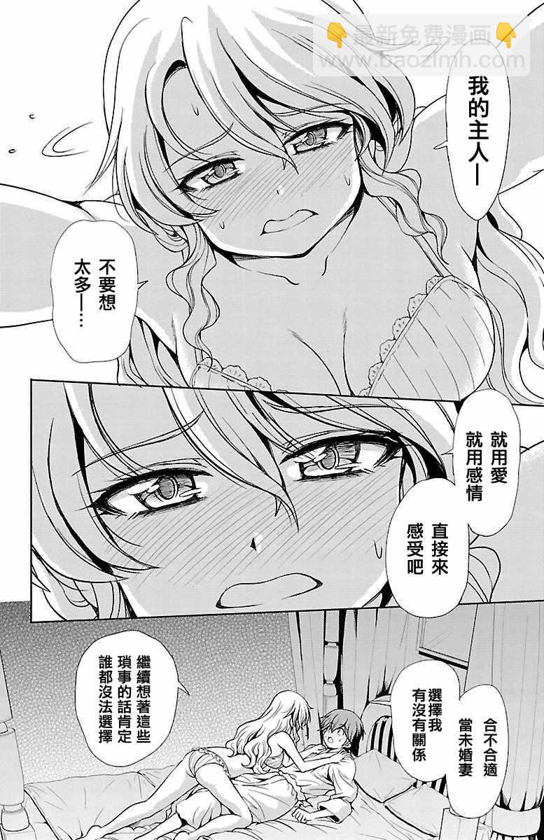 第19话39