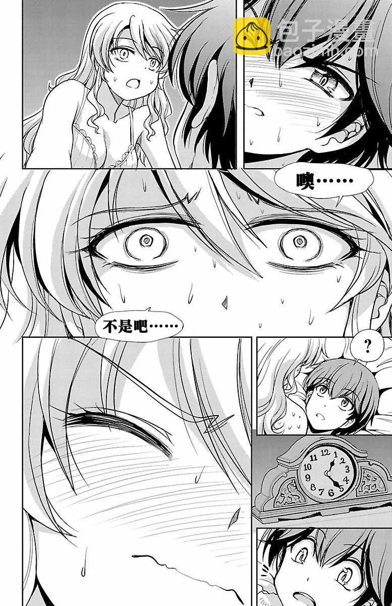 第19话41