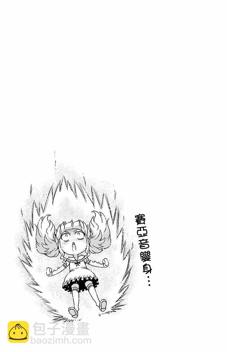 第19话46