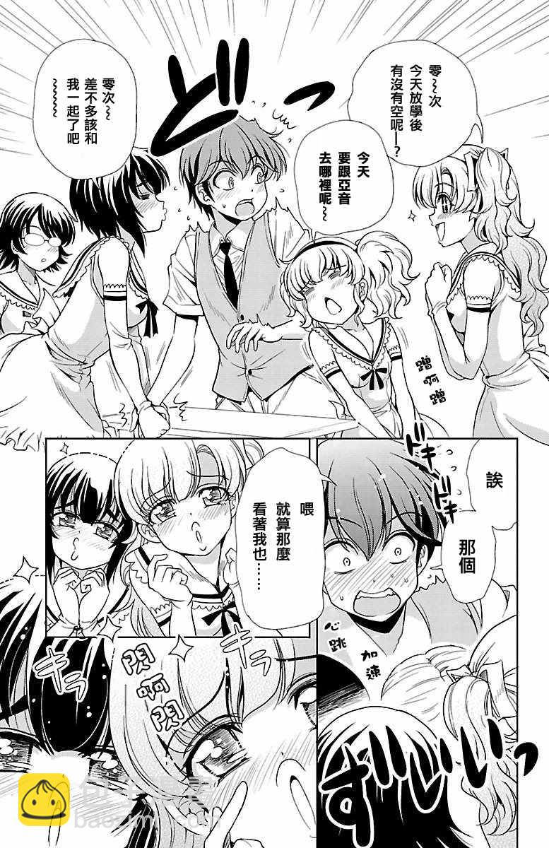 第19话9