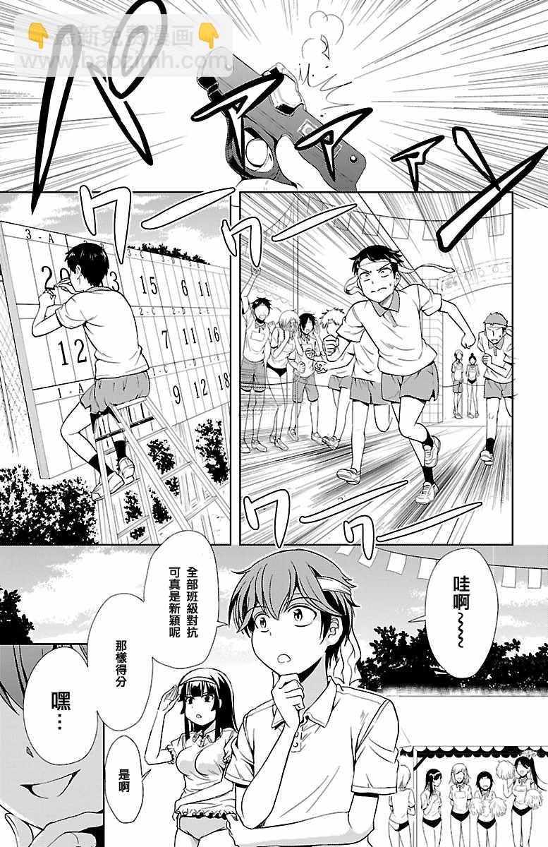 第21话15