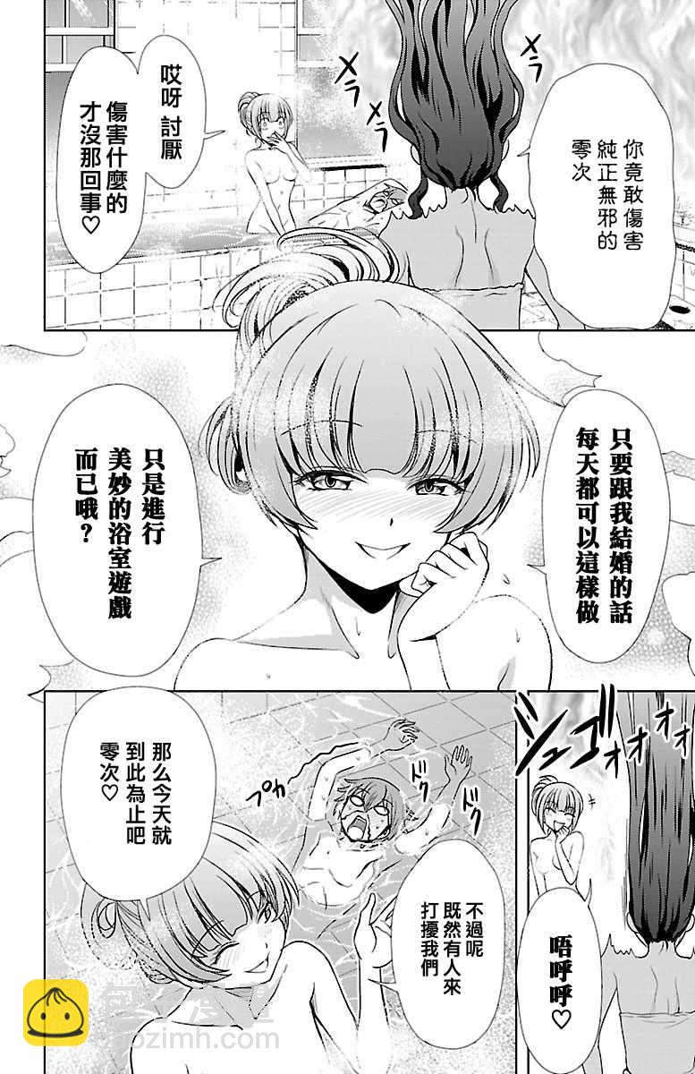 第23话35
