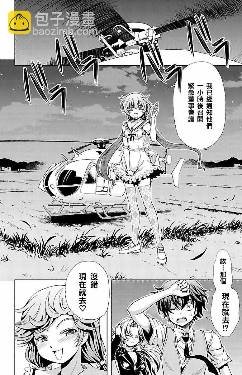 第26话27