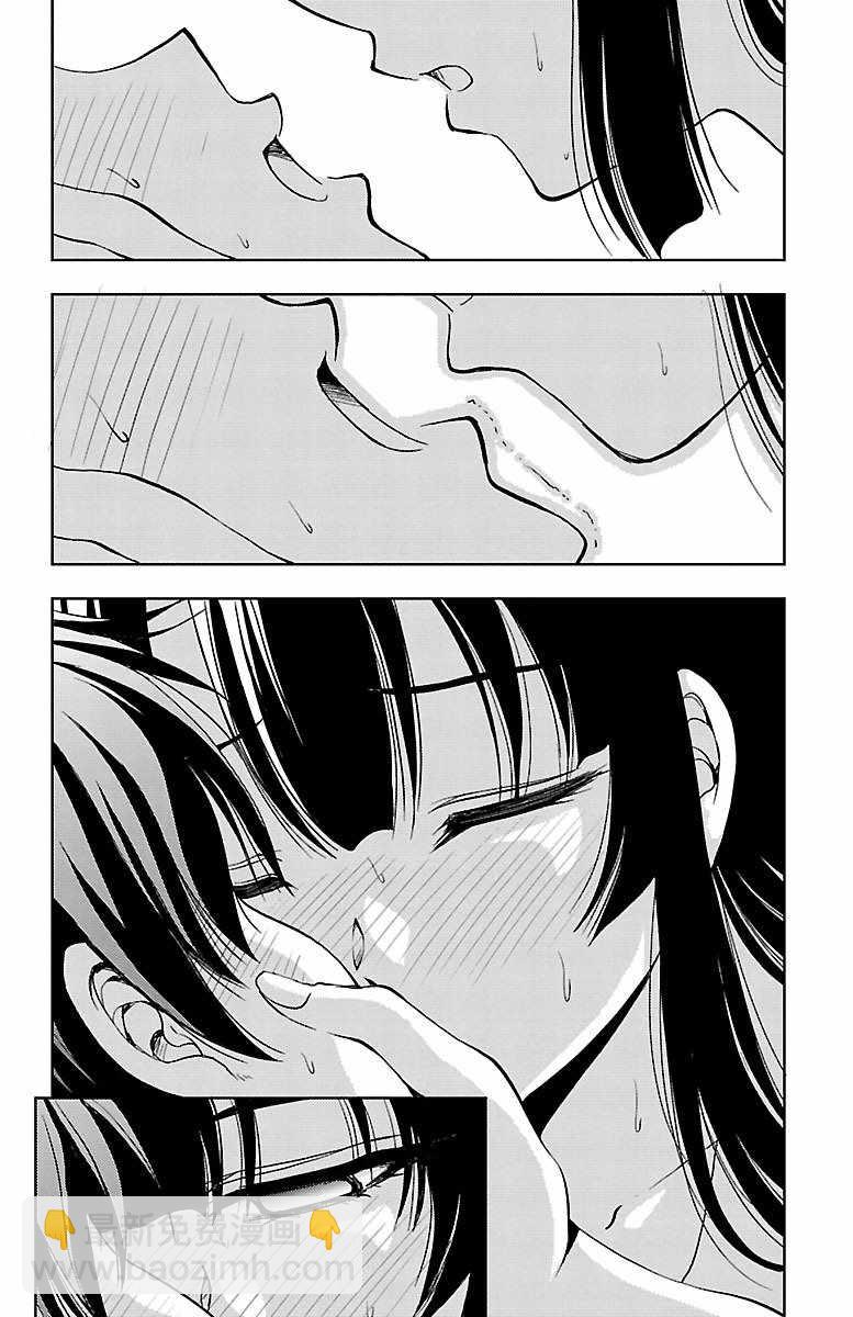第26话5