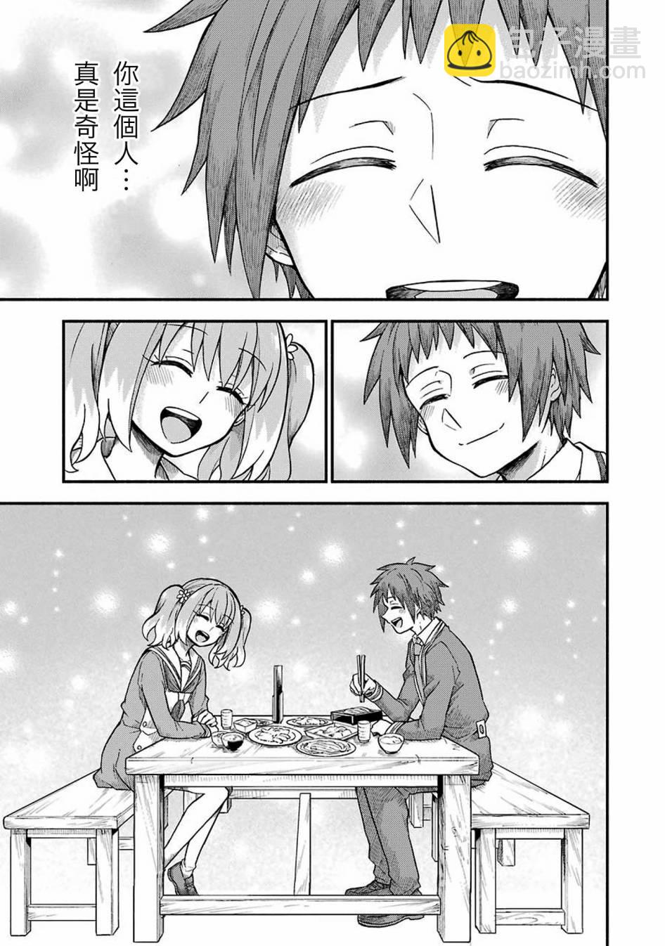 第35话 重力操作PART226