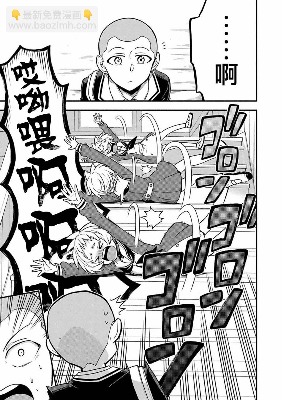第35话 重力操作PART28