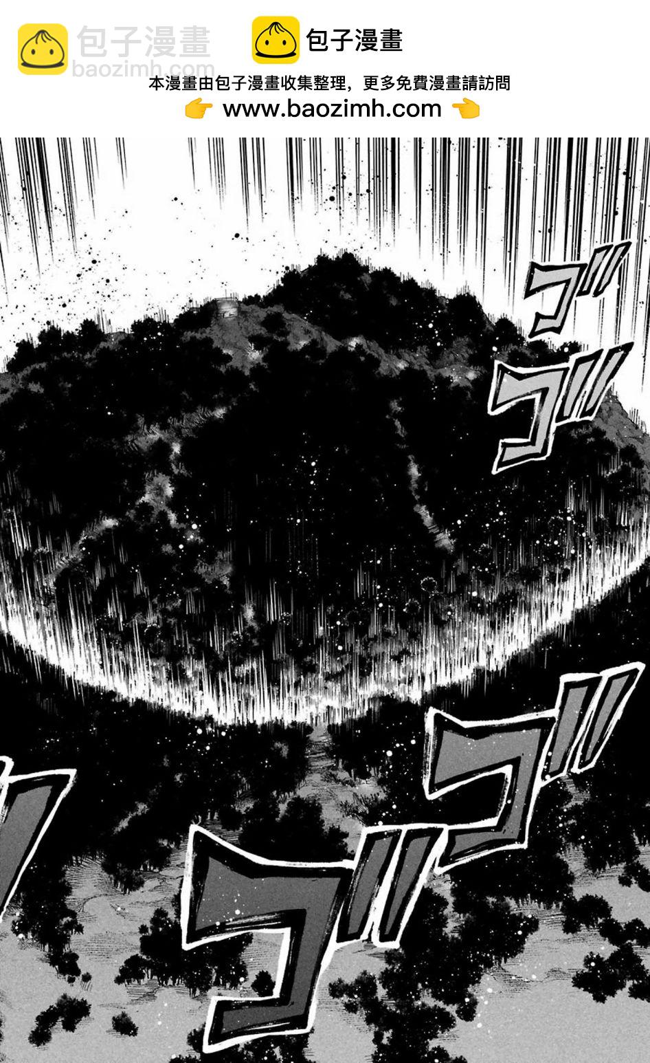 第37话 重力操作PART41