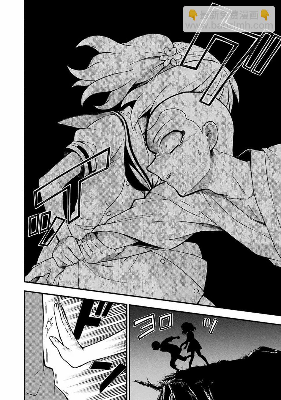第37话 重力操作PART423