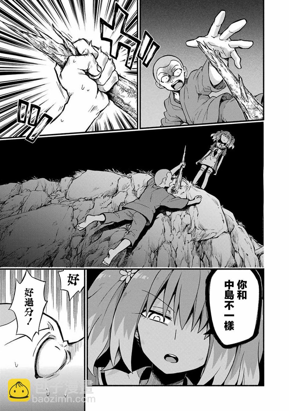 第37话 重力操作PART424