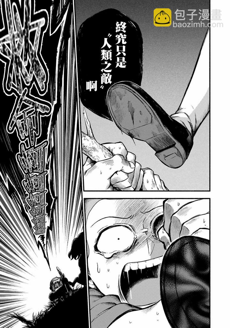 第37话 重力操作PART430