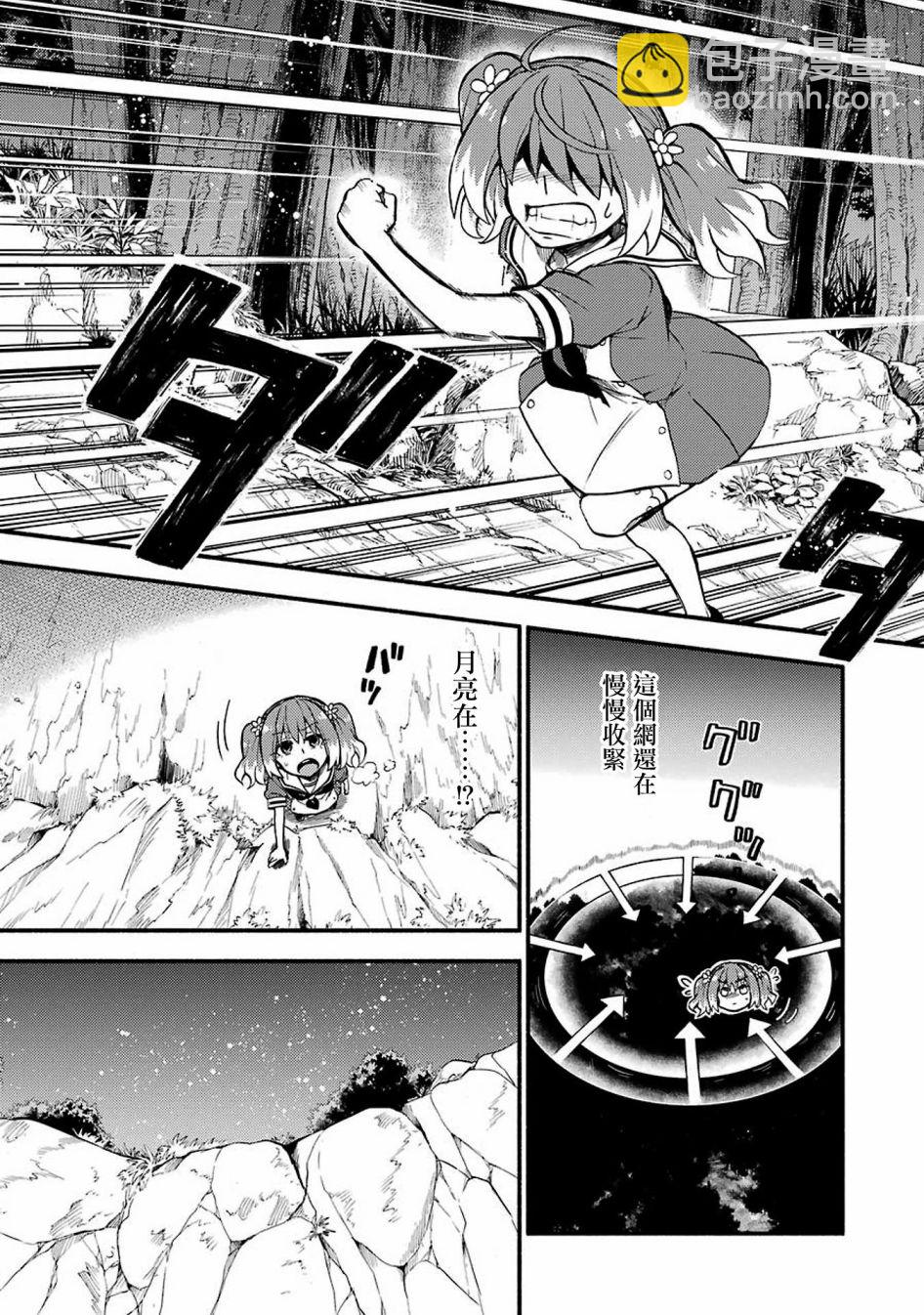 第37话 重力操作PART46