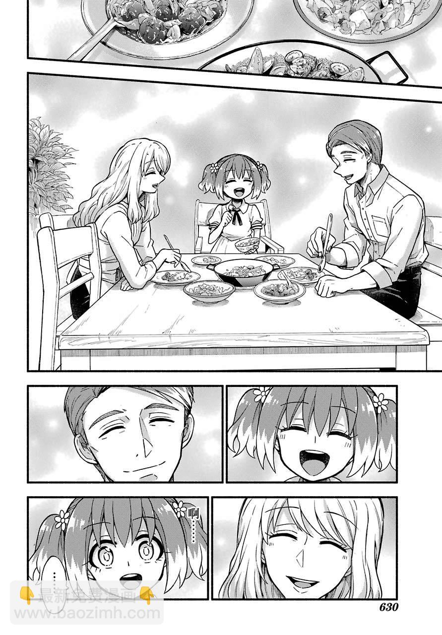 第38话 追赶者，被追赶者19