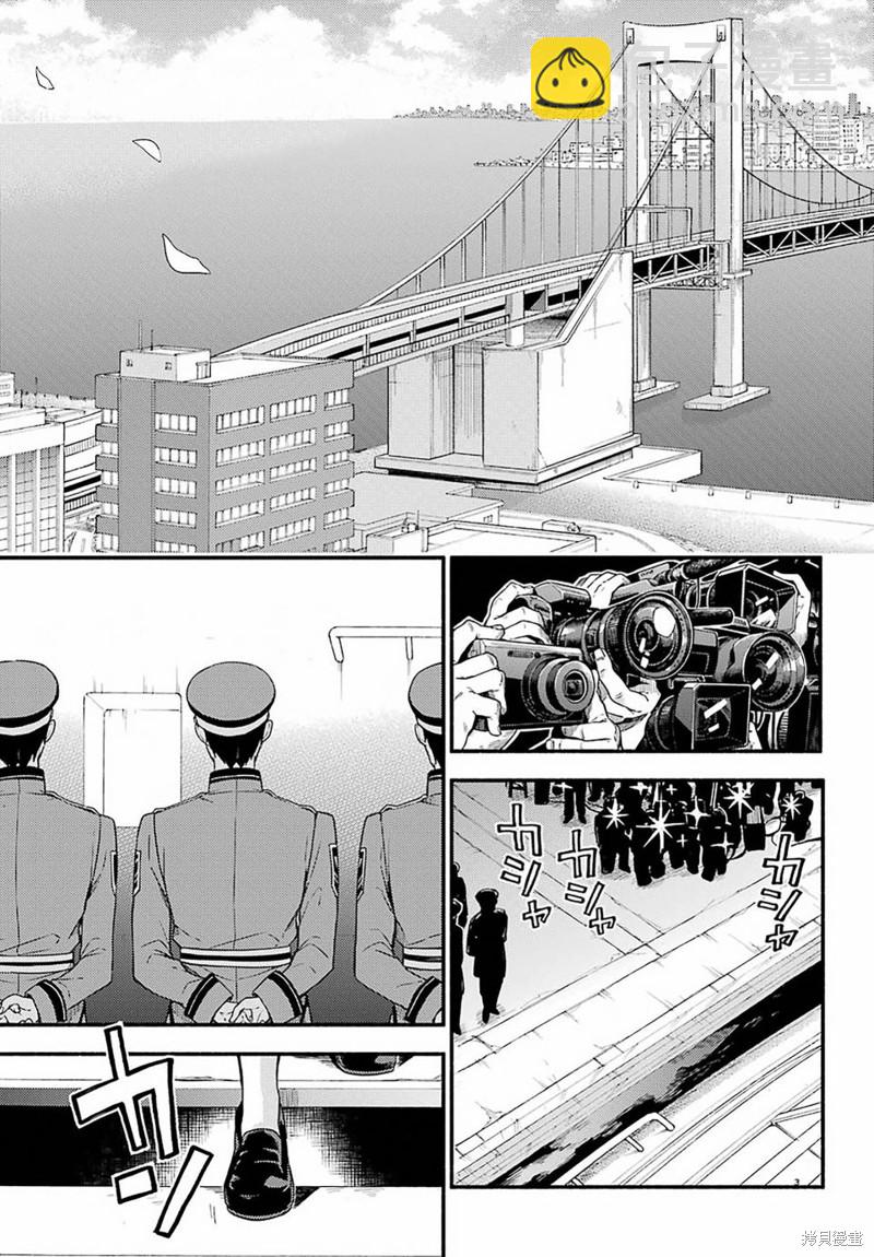 第40话 双胞胎诡计（2）2
