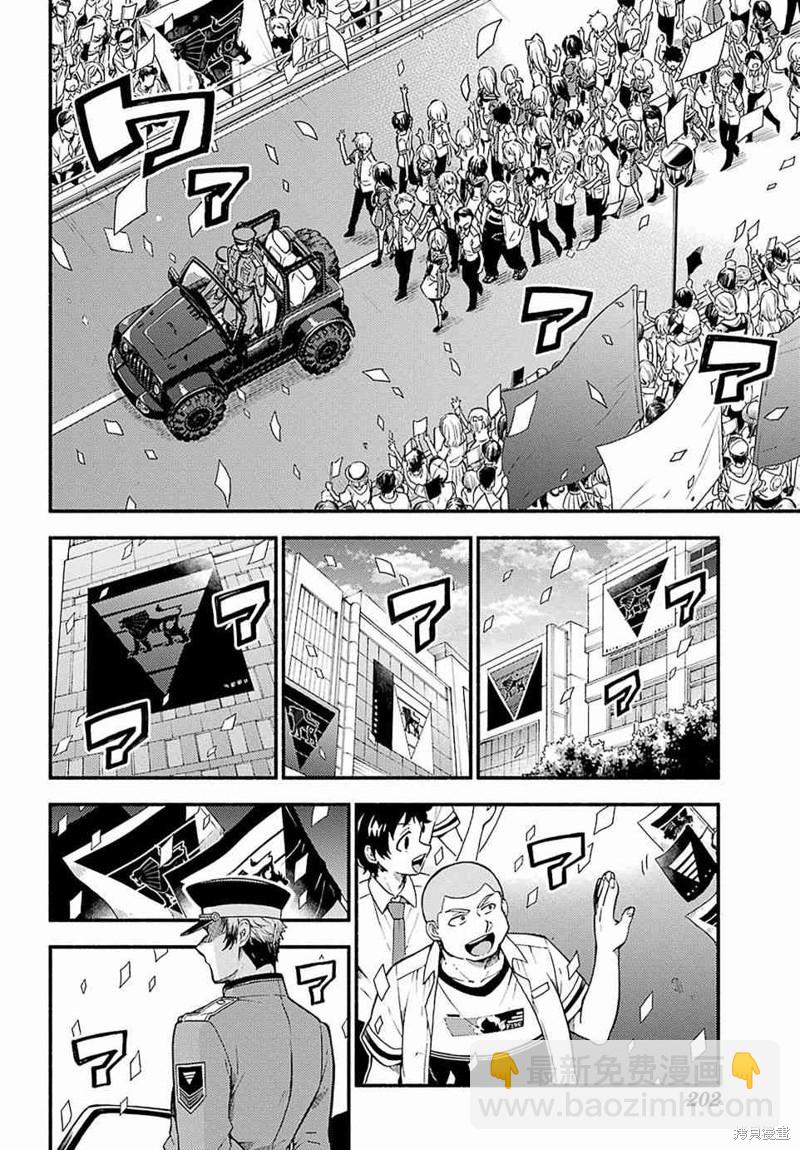 第40话 双胞胎诡计（2）5