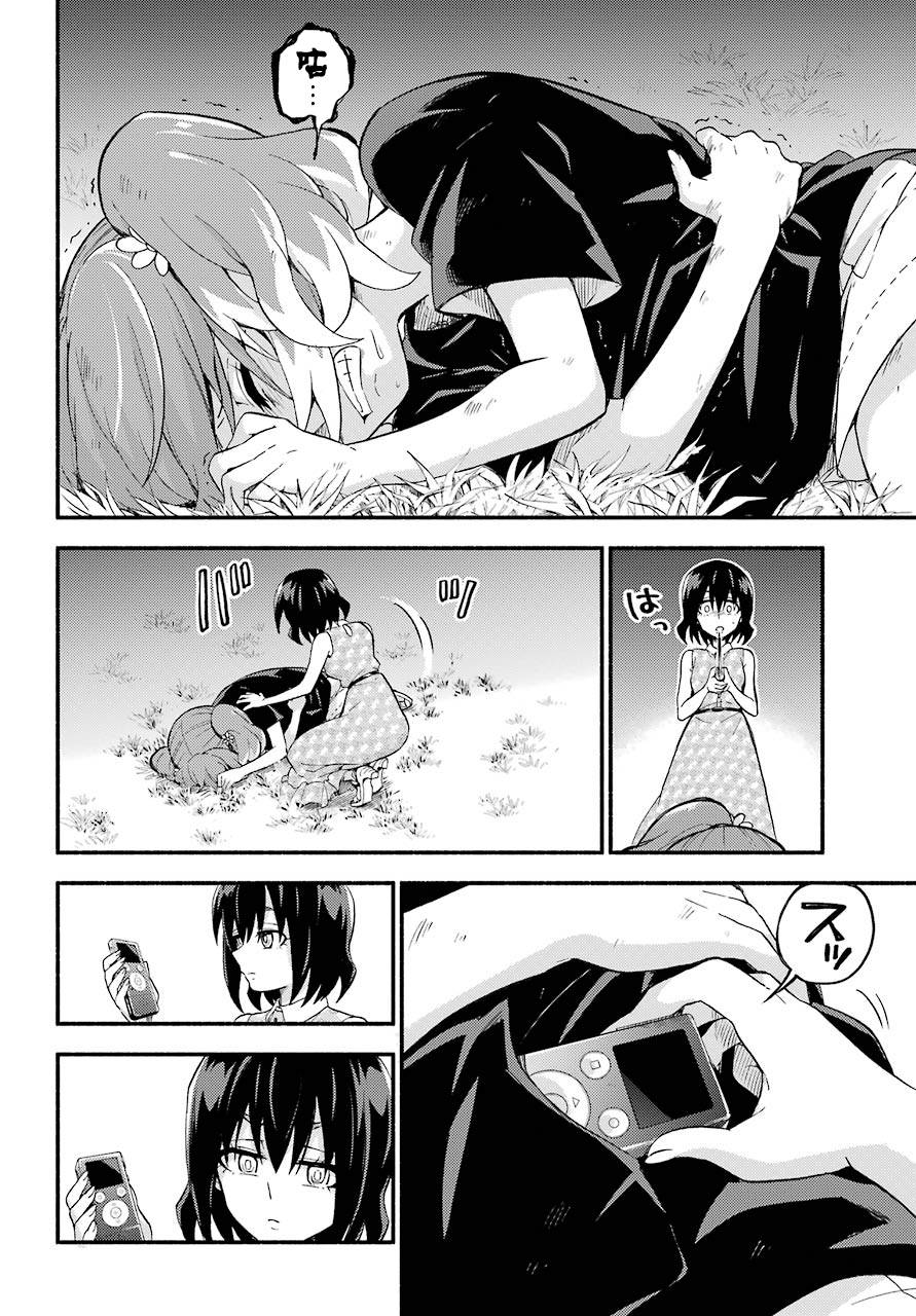 第43话 双胞胎诡计（5）33