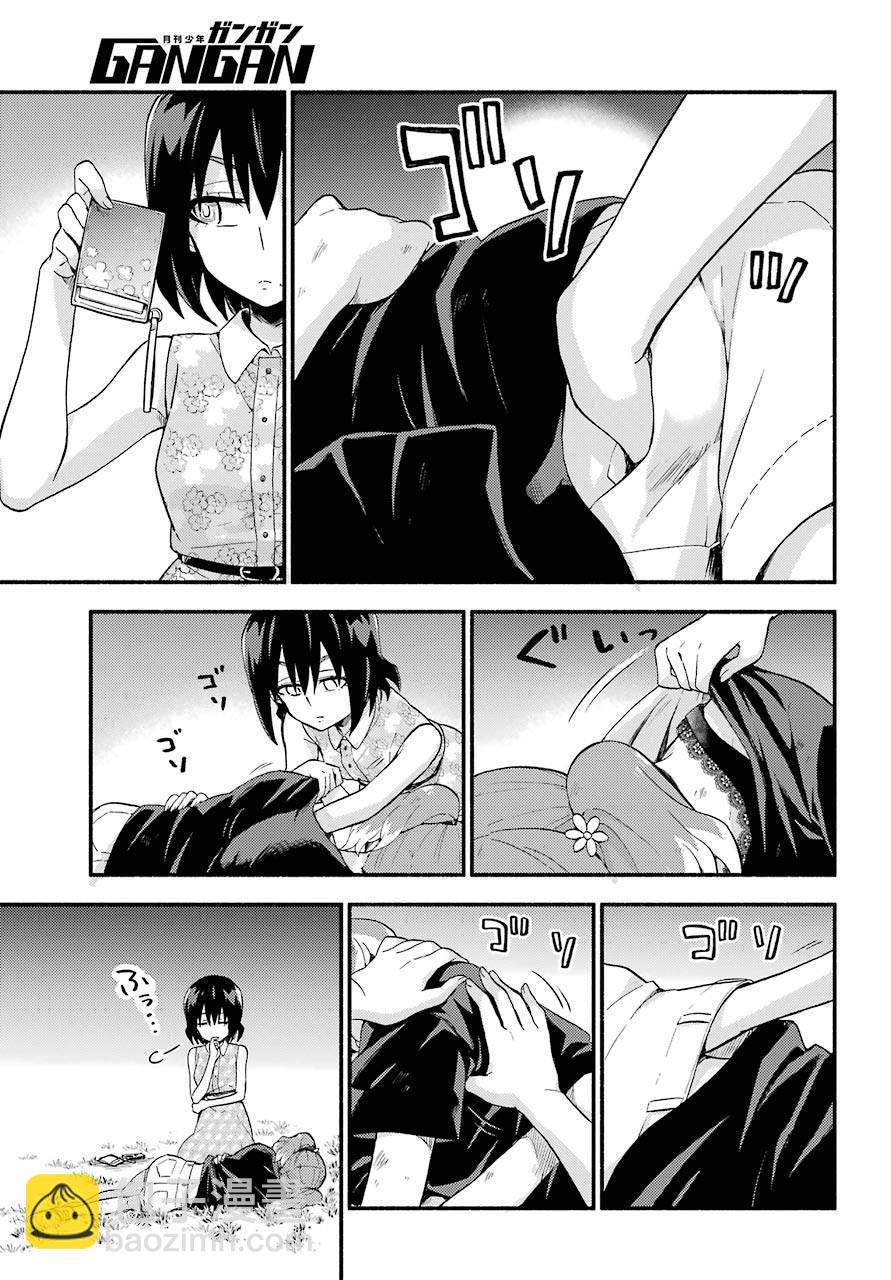 第43话 双胞胎诡计（5）34