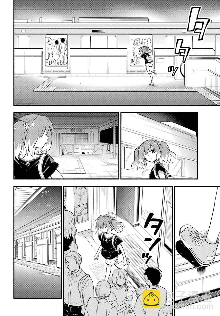 第43话 双胞胎诡计（5）7