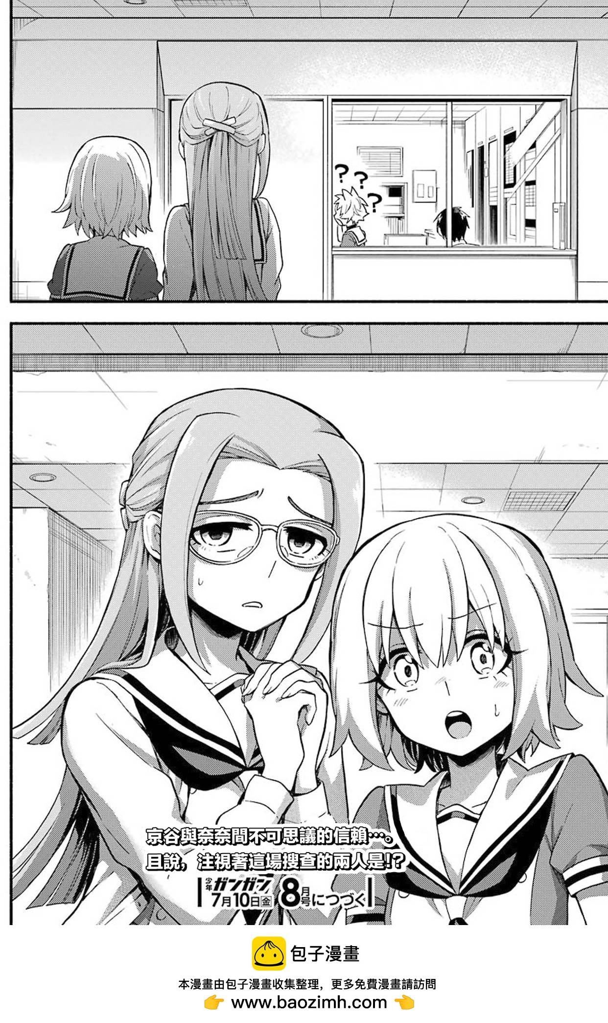 第50话 人类之敌（2）25