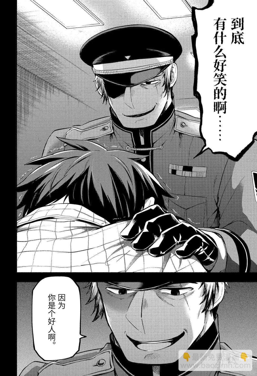第54话12