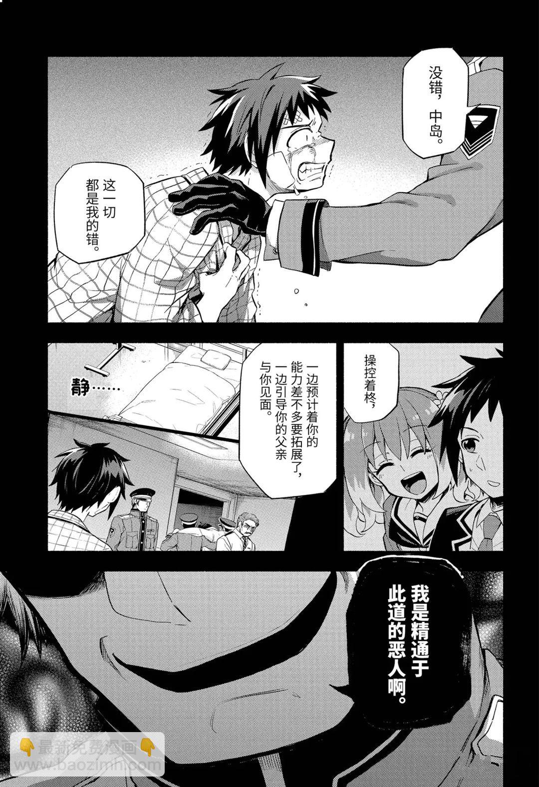 第54话13