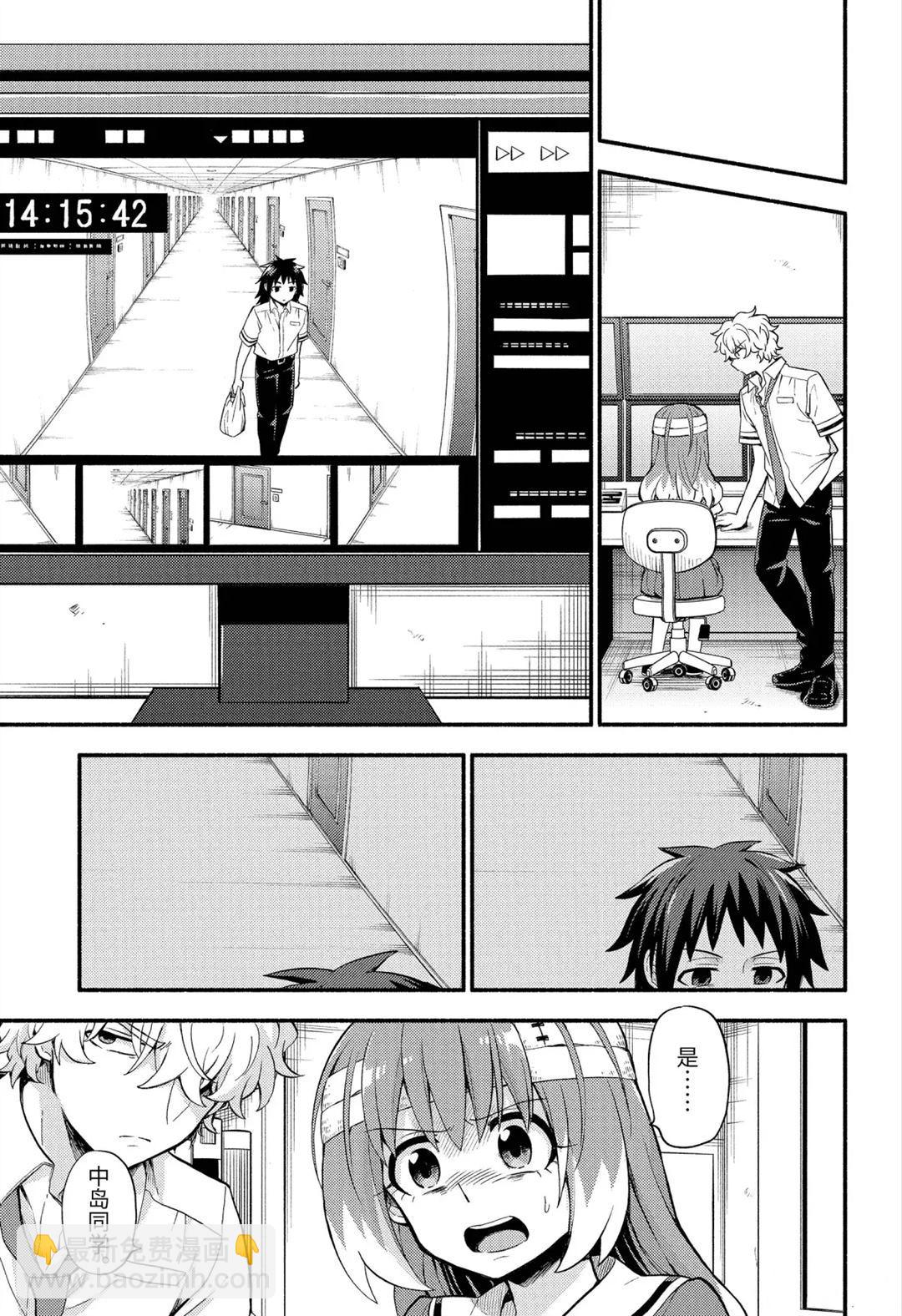 第54话17