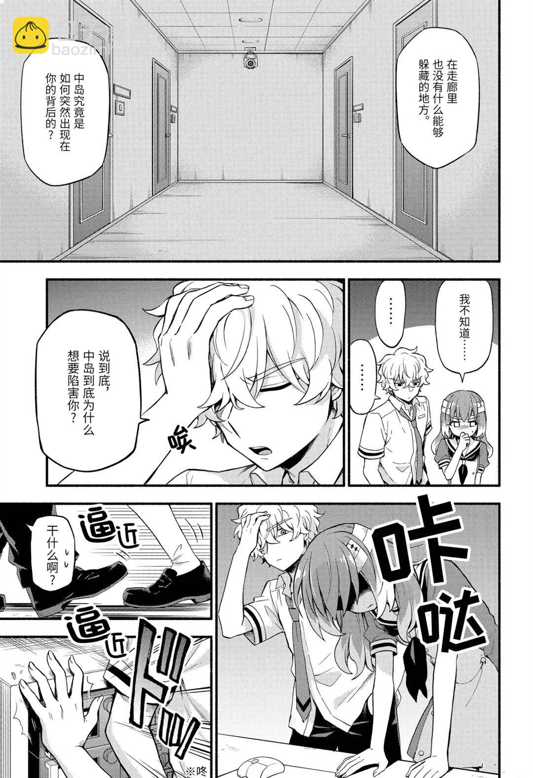 第54话19