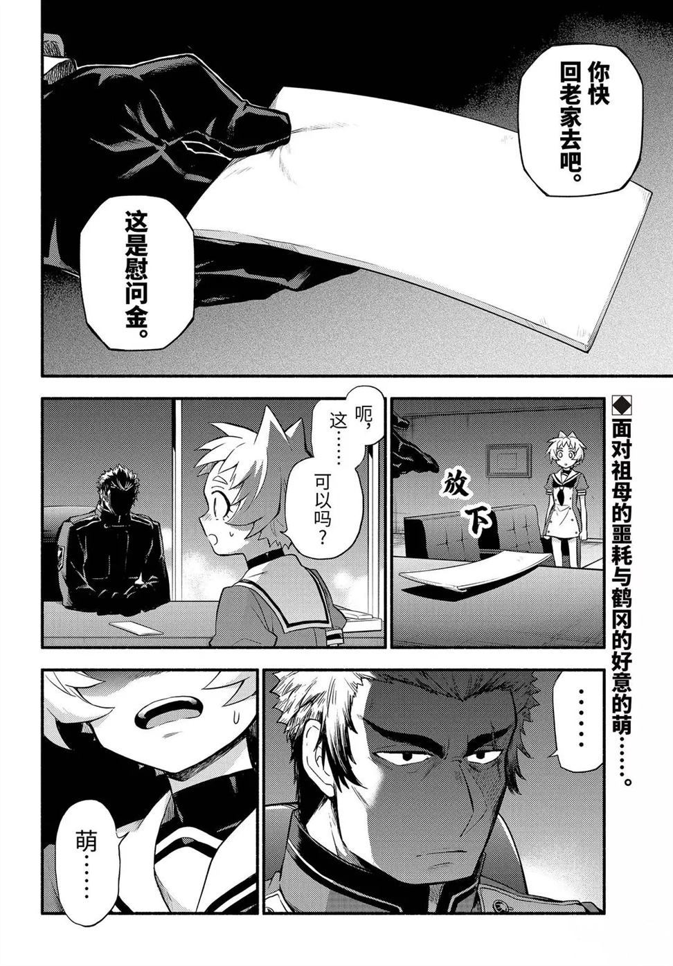 第56话1