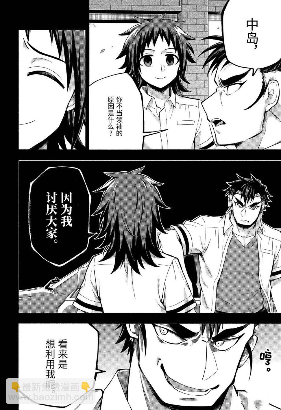 第56话13