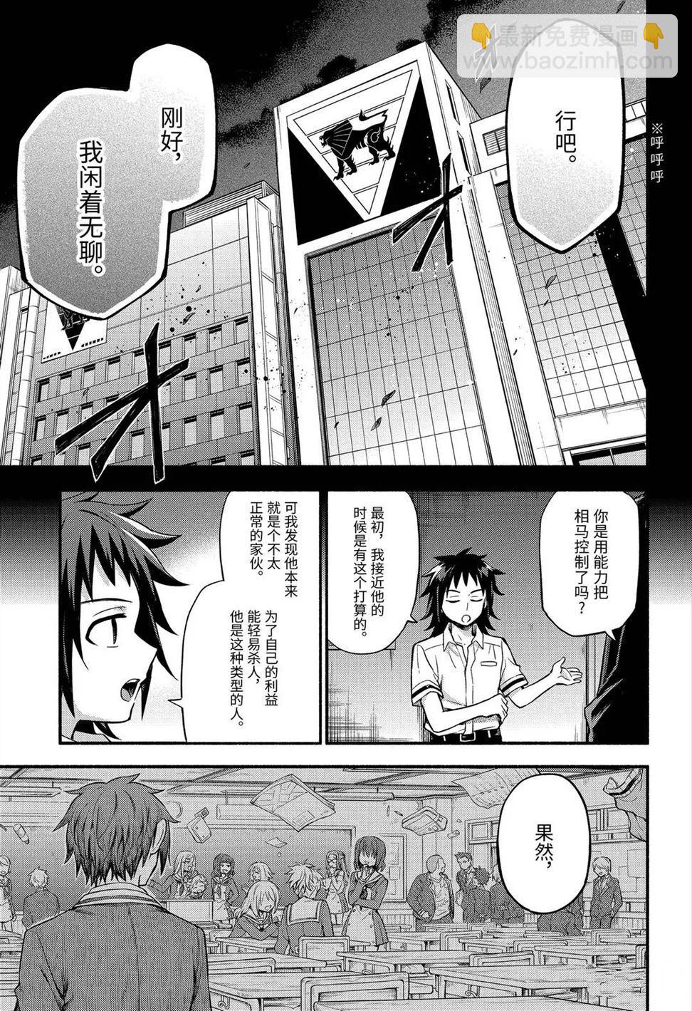 第56话14
