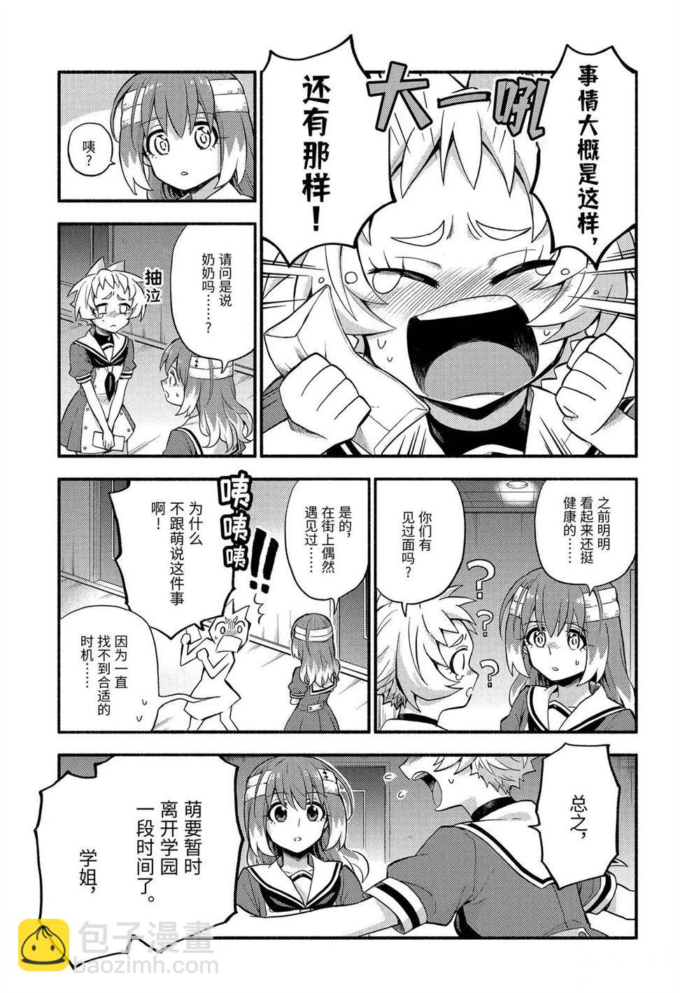 第56话16