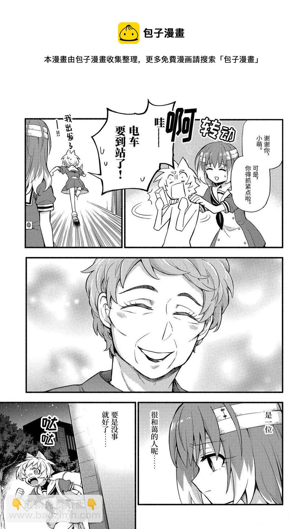 第56话18