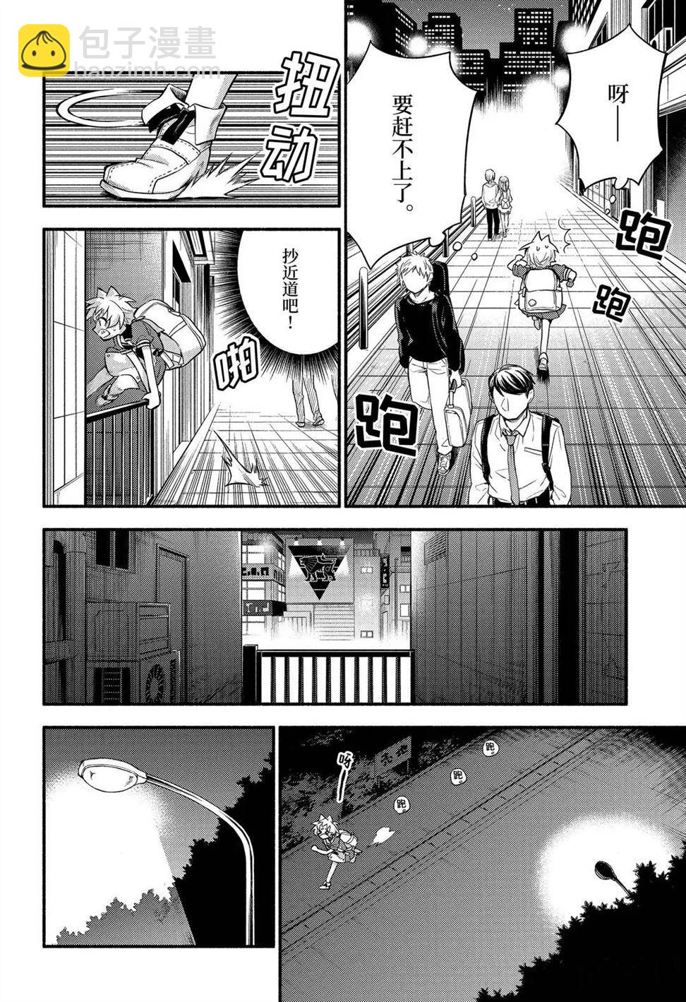 第56话19