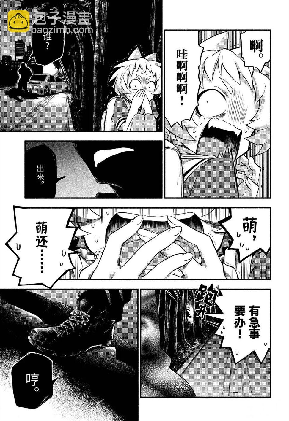 第56话22