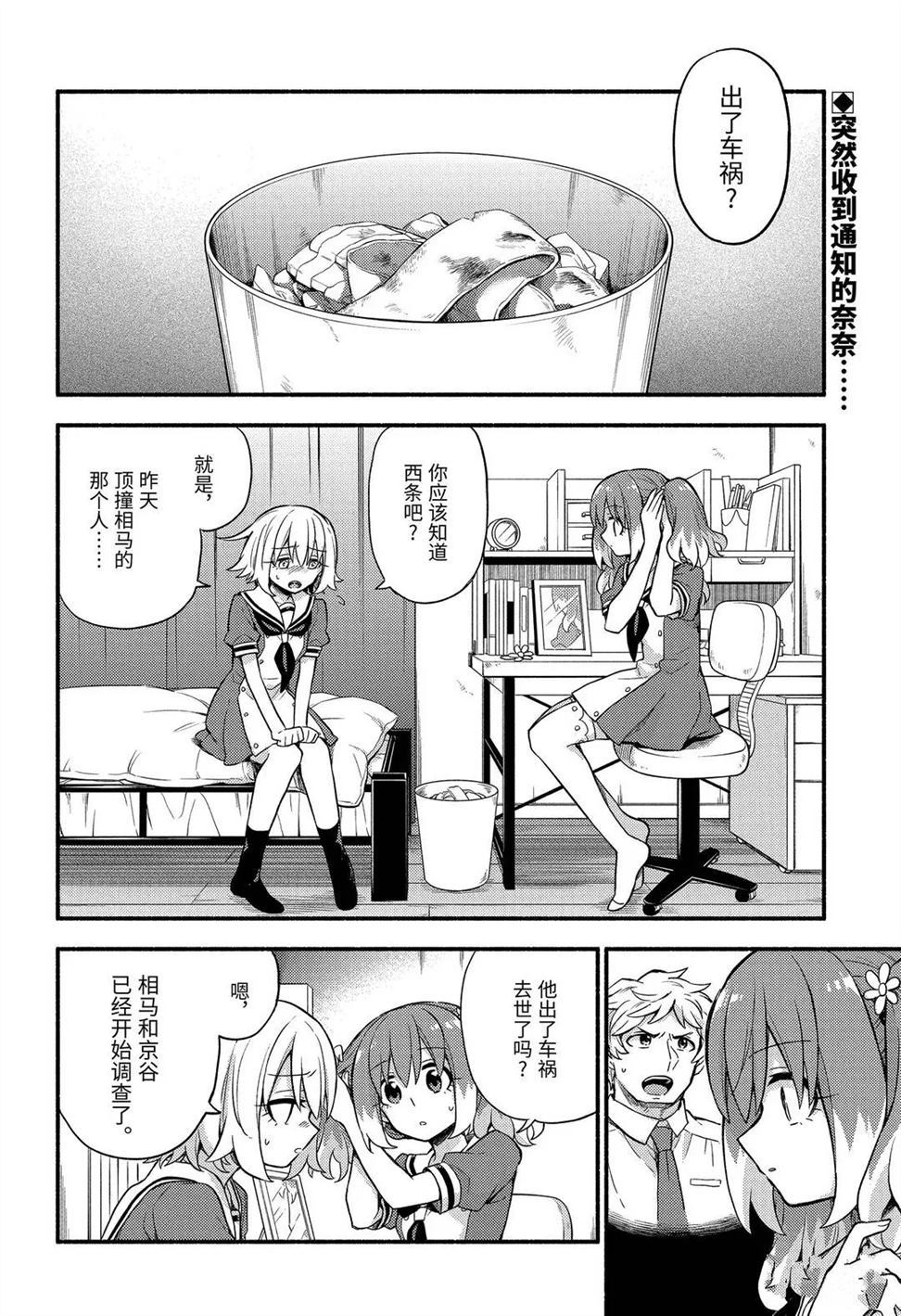 第57话1
