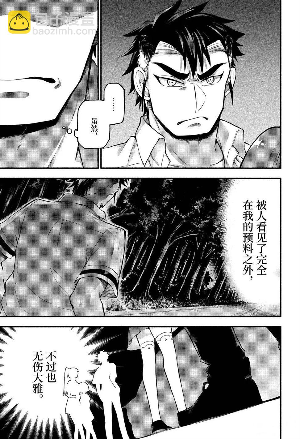 第57话14