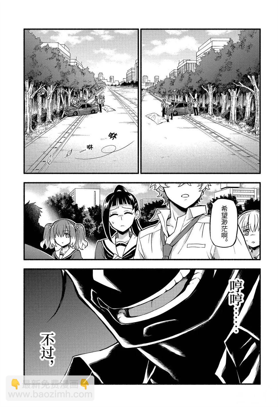 第57话16