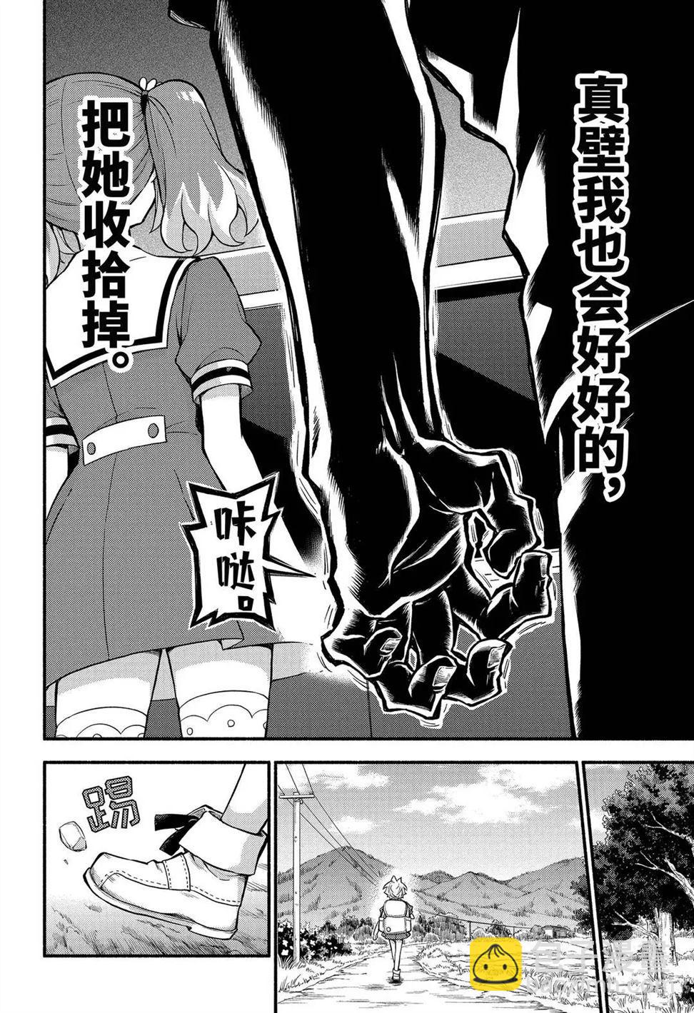 第57话17