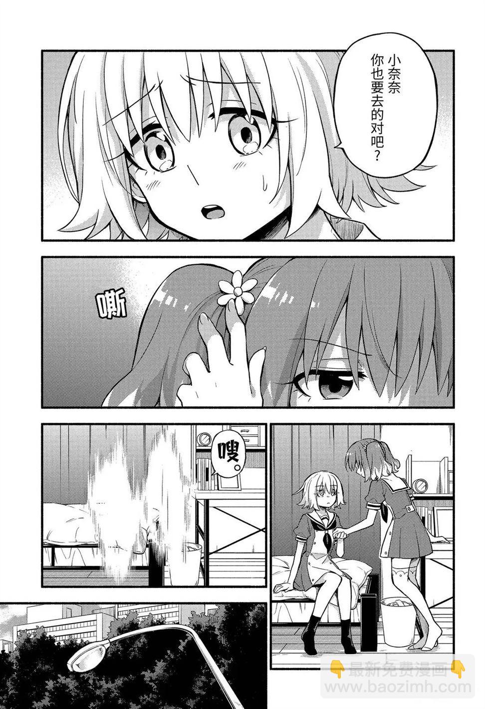 第57话2