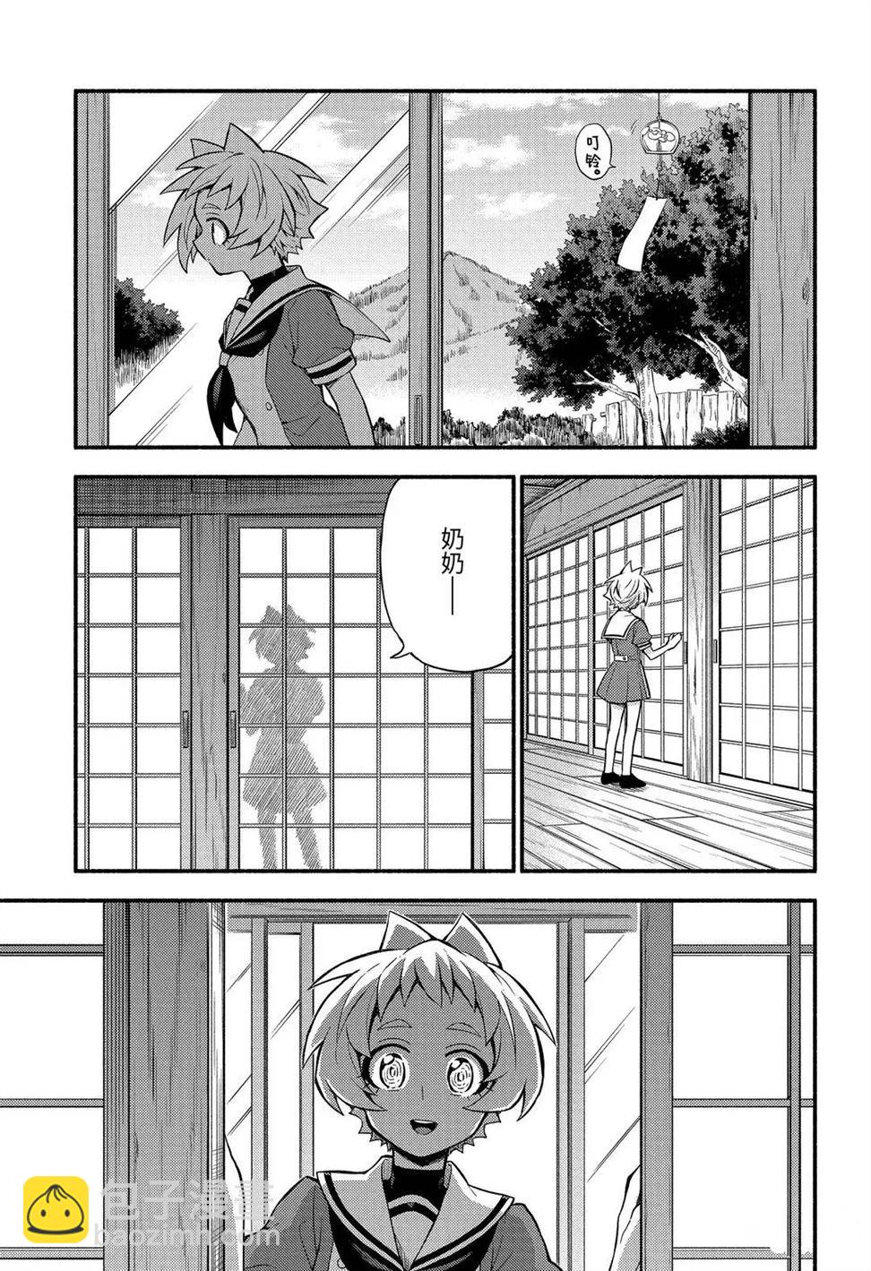 第57话20