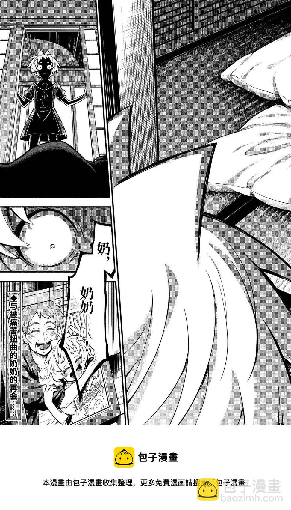 第57话22