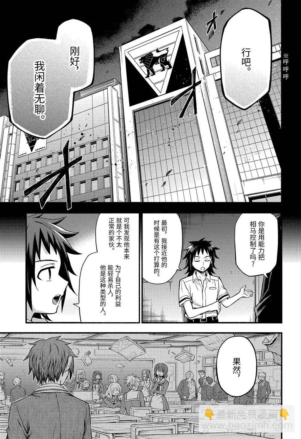 第56话14