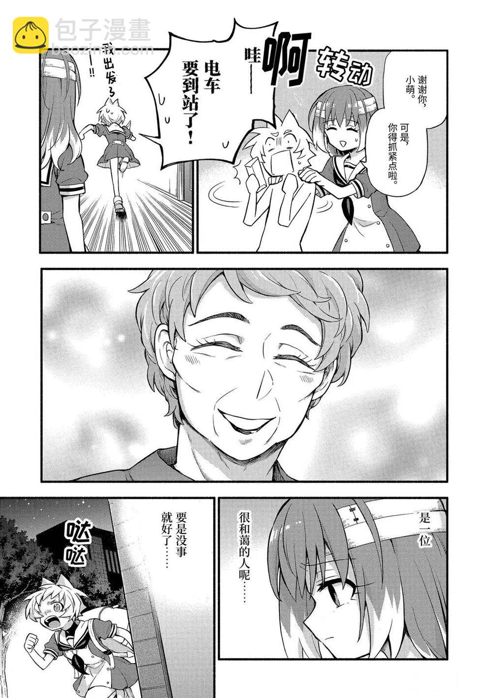 第56话18