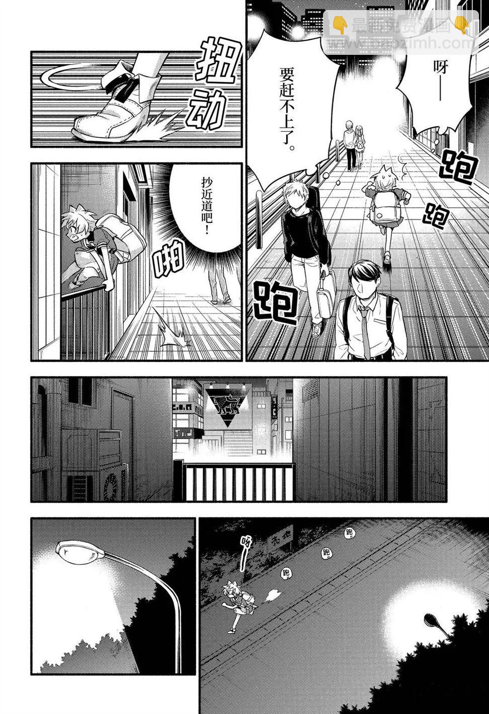 第56话19