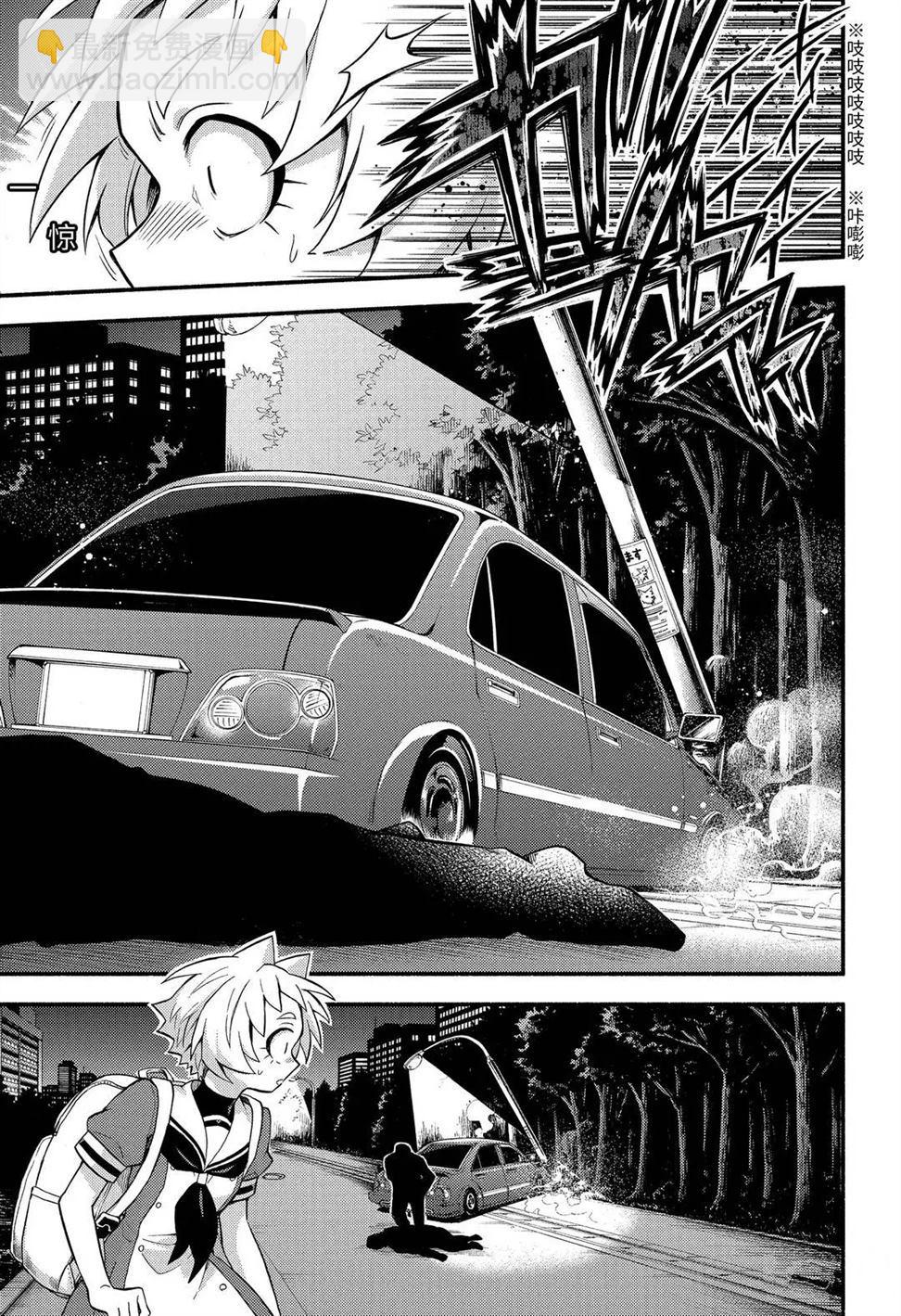 第56话20