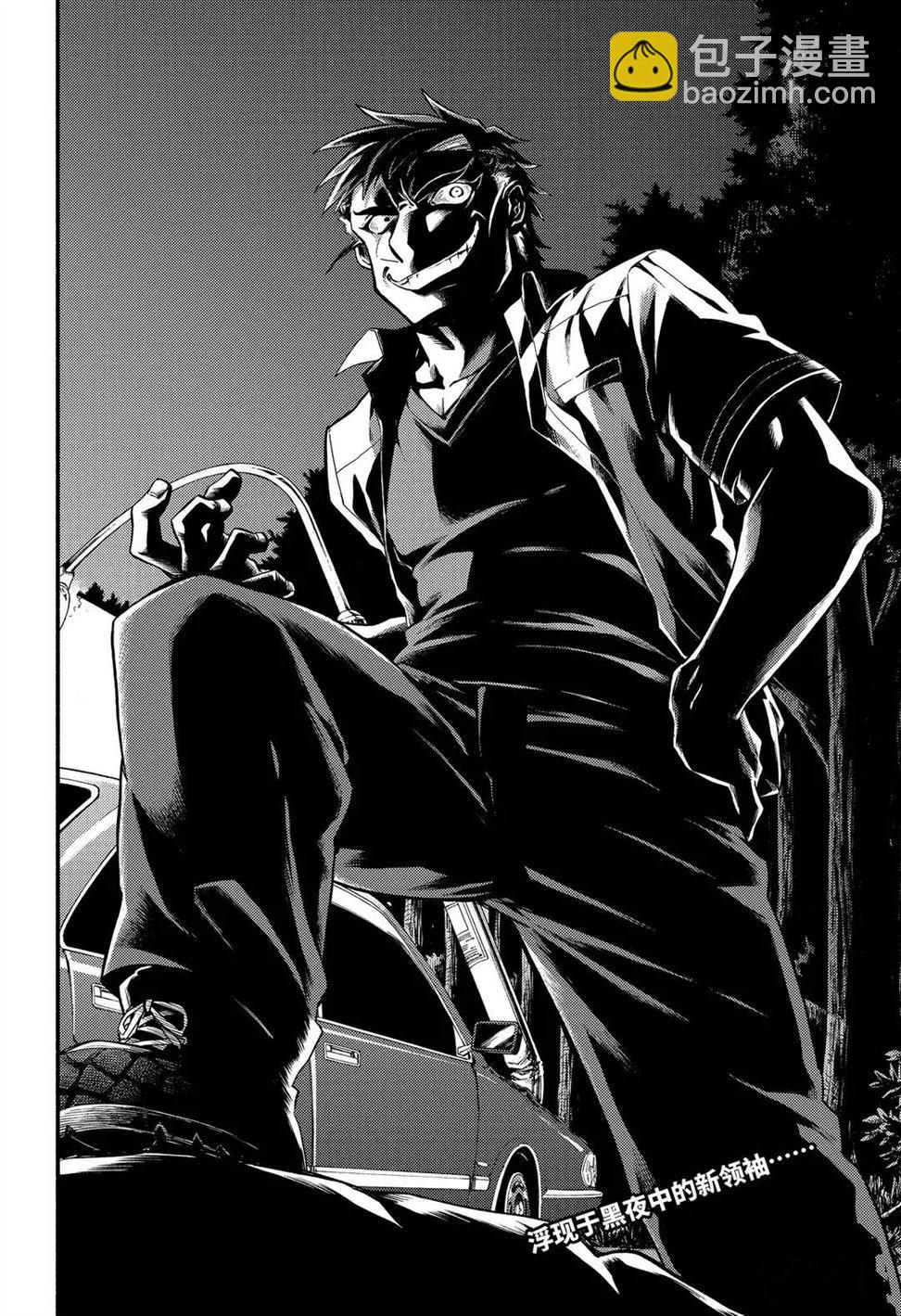 第56话23