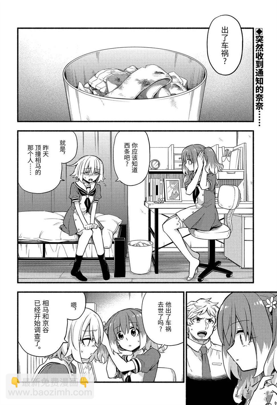 第57话1