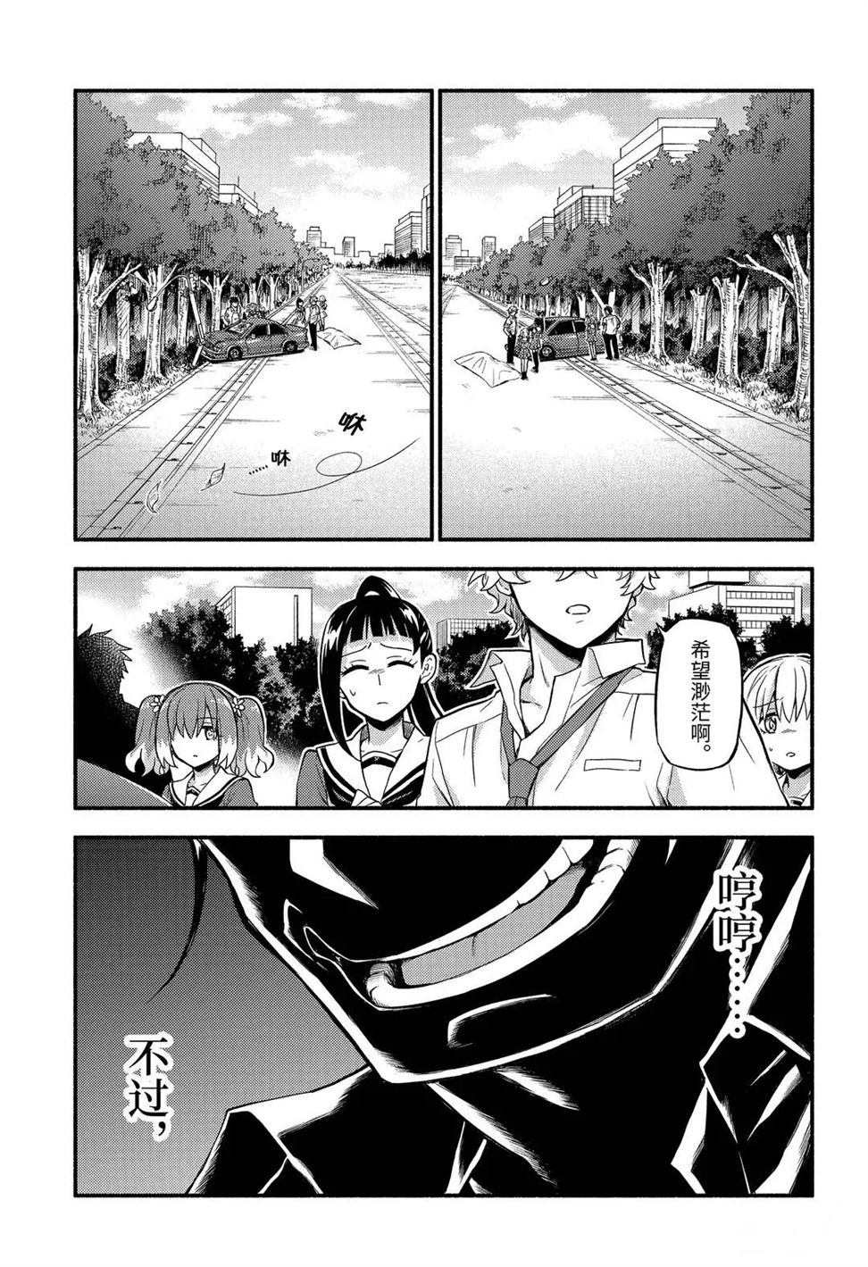 第57话16