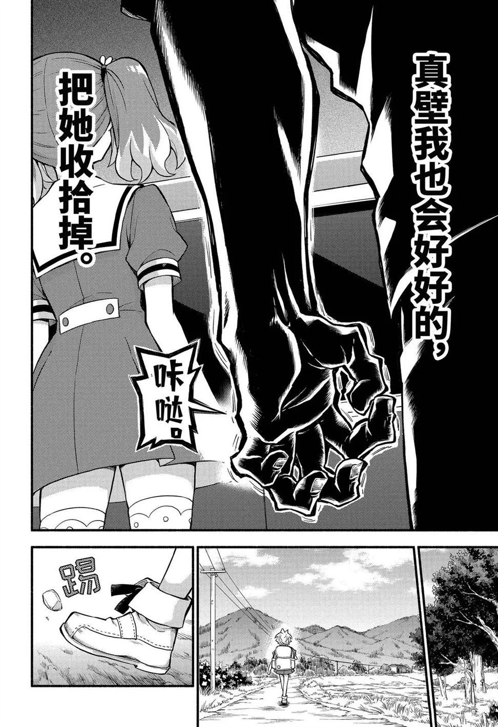 第57话17